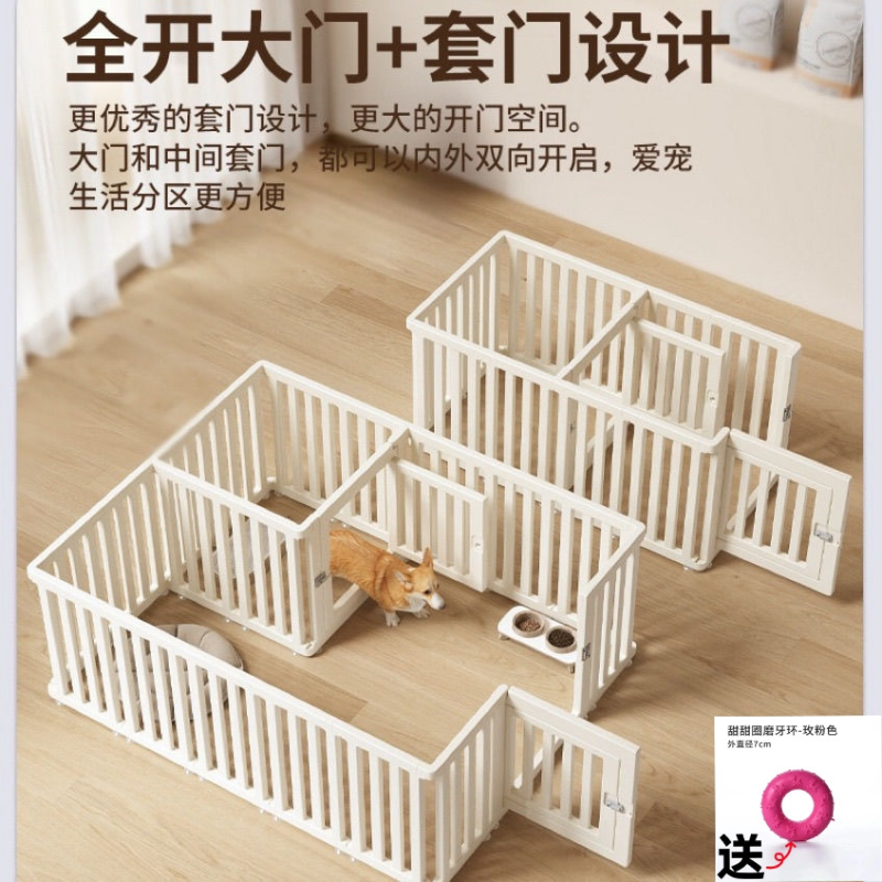 宠物围栏室内家用狗围栏小型犬防越狱狗狗栏栅阳台狗笼子柯基安全