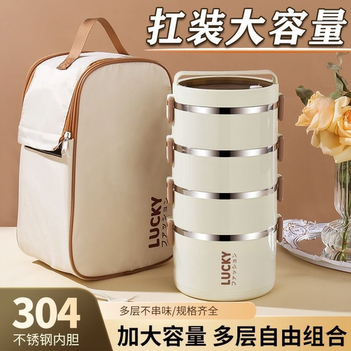 304不锈钢便当盒高颜值带盖上班族带饭碗ins风保温饭盒分隔式餐盒