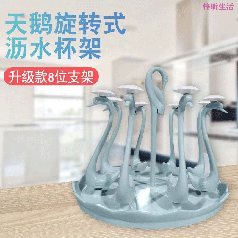 杯架杯子置物架杯架子倒挂挂架家用玻璃杯收纳茶杯沥水架置物架