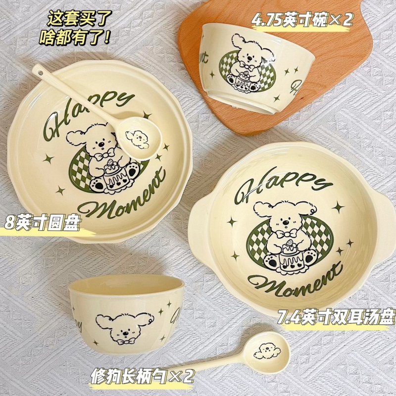 釉下彩碗盘套装餐具可爱陶瓷碗儿童饭碗宿舍高颜值家用加厚防烫