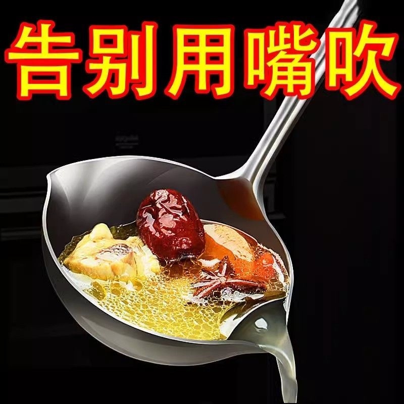 加厚不锈钢滤油勺长柄火锅勺子漏勺家用汤勺汤漏勺去油汤油分离勺