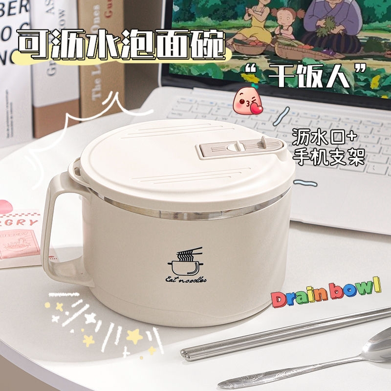 304不锈钢泡面碗大容量饭盒方便面碗带盖学生宿舍防烫汤杯快餐杯