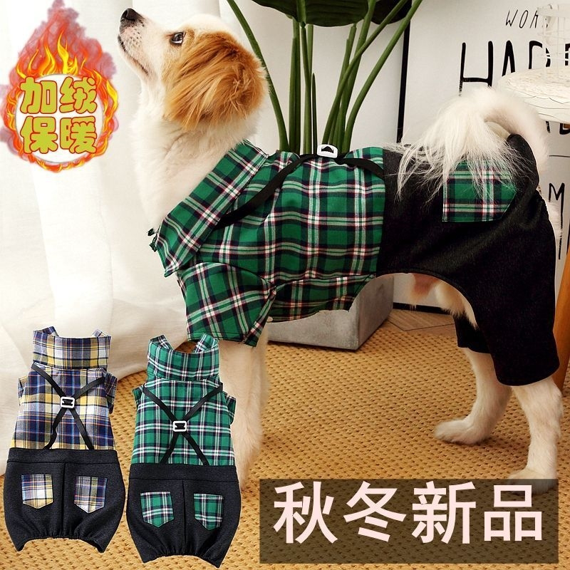 狗狗衣服春秋款泰迪狗衣服小型犬四脚比熊博美柯基法斗柴犬格子衫