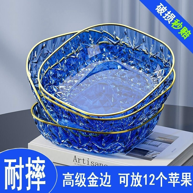 海洋密蓝果盘家用结婚喜糖盘喜盘子新款客厅乔迁新居水果盘干果盘