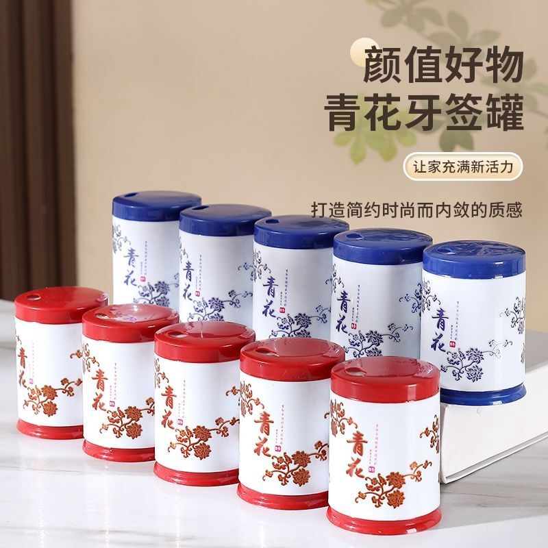 新款牙签盒旋转式中式家用便携式随身牙签筒高档餐厅饭店专用商用
