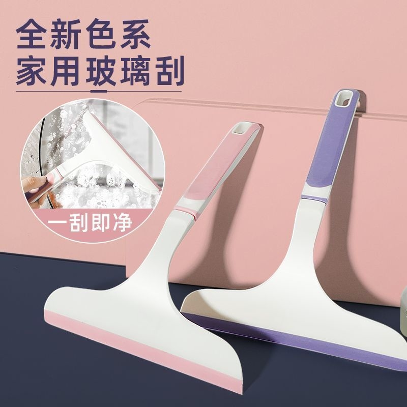 刮水器厨房专用刮水洗手台刮水器清洁擦镜子台面专业玻璃清洁工具