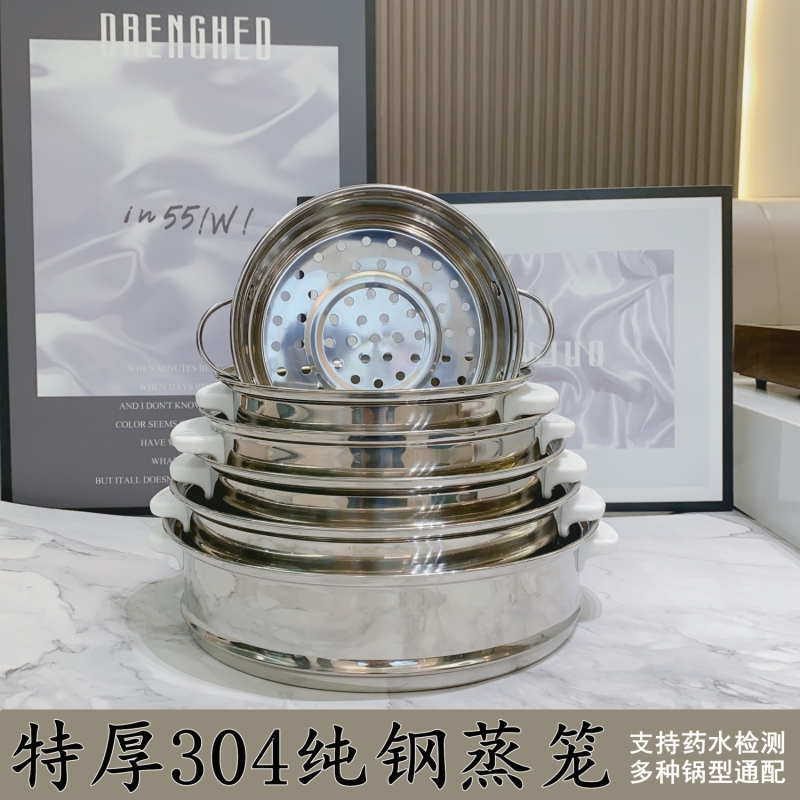 304电煮锅蒸笼蒸屉格通用1.8升17.5cm小电锅蒸笼钢化玻璃单卖盖子