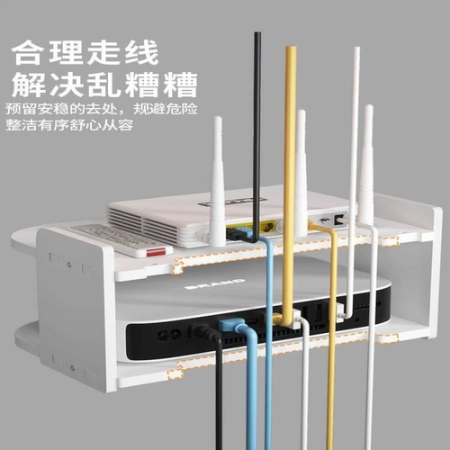 wifi墙上置物架路由器放置架免打孔挂墙上电视机机顶盒壁挂式托架