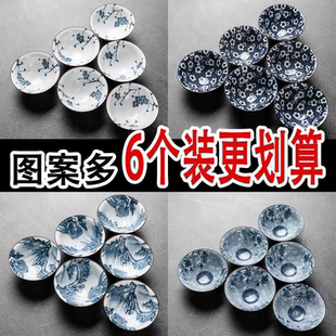 高颜值青花瓷斗笠杯陶瓷功夫小茶杯单杯主人杯茶具茶盏茶碗品茗杯