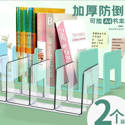 亚克力透明多格书立书架桌面收纳分隔架书立架书本书档收纳资料架