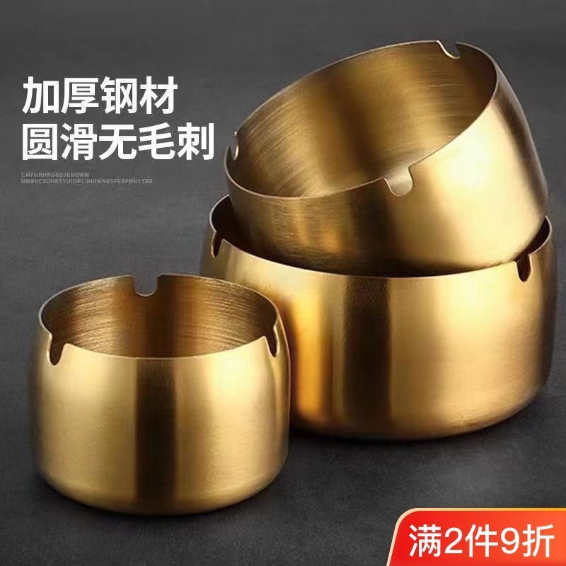 加厚不锈钢防摔烟灰缸酒店宾馆网吧INS餐厅烟灰缸定制礼品饭店KTV