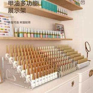 美甲工作室置物架甲油胶收纳美甲收纳盒美甲店阶梯式化妆品架