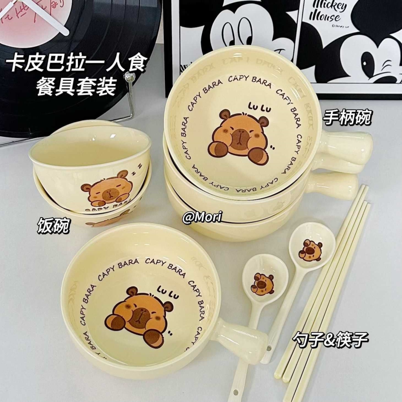 釉下彩陶瓷碗一人食餐具套装网红可爱卡通高颜值手柄碗四件套宿舍