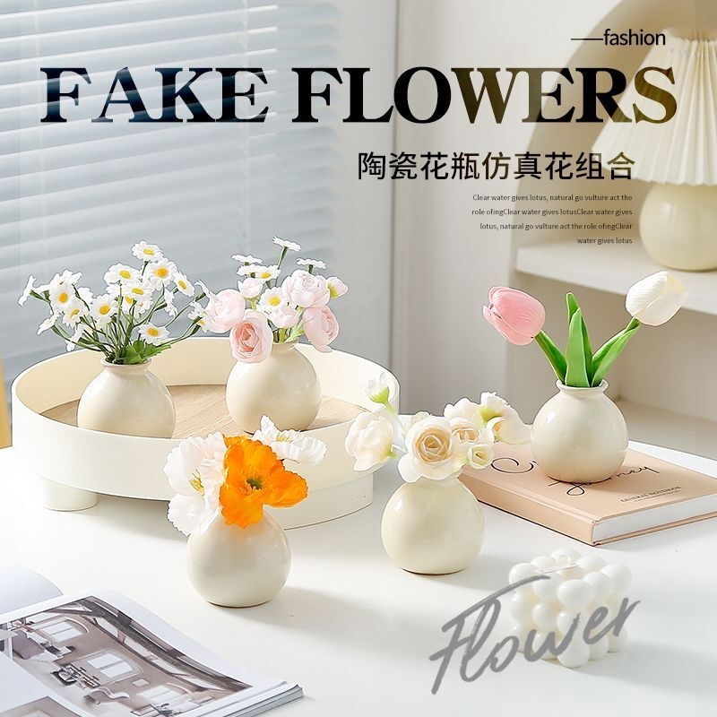 陶瓷小花瓶仿真花干花假花办公桌桌面小摆件洗手台餐桌家居装饰品