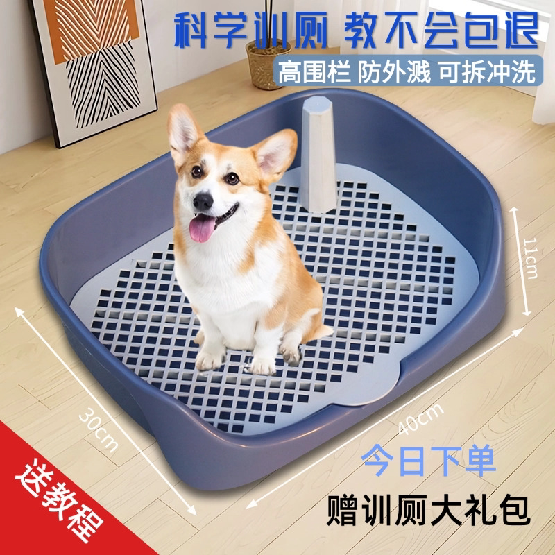 狗厕所中小型犬泰迪狗狗博美犬宠物狗狗专用上厕所尿便盆狗屎盆子