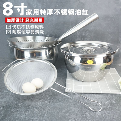 特厚不锈钢猪油盆带盖油缸油罐漏勺装油桶调料打蛋盆和面味盅油鼓