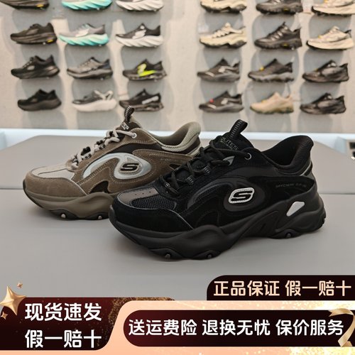 舒适缓震耐穿休闲运动熊猫老爹鞋