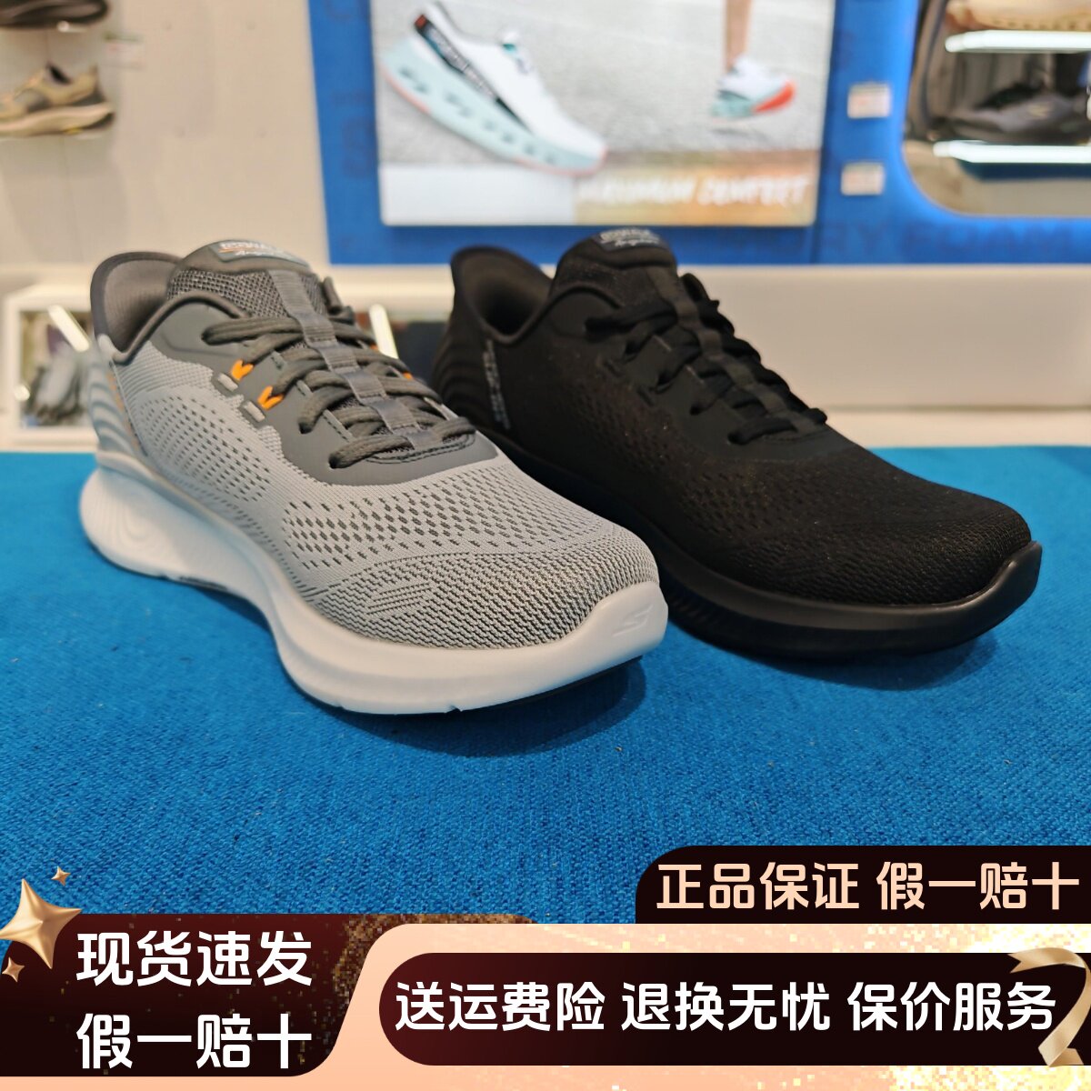 Skechers斯凯奇新品男士夏季透气减震耐磨休闲健步运动鞋216314C