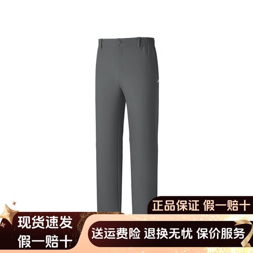 男士舒适休闲百搭透气梭织长裤