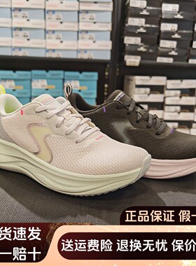 Skechers/斯凯奇新款女士夏款网面透气缓震舒适休闲健步鞋150562