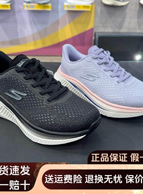 Skechers斯凯奇新款女士舒适透气柔软耐穿厚底休闲健步鞋125581