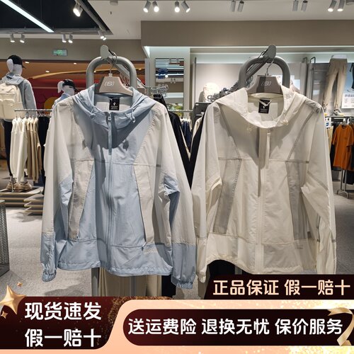 防晒服舒适梭织连帽外套