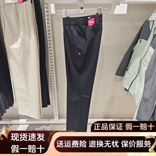 休闲运动修身梭织长裤