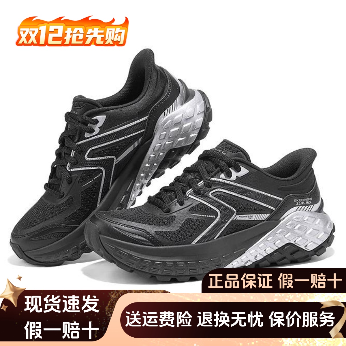 Skechers斯凯奇夏季网面