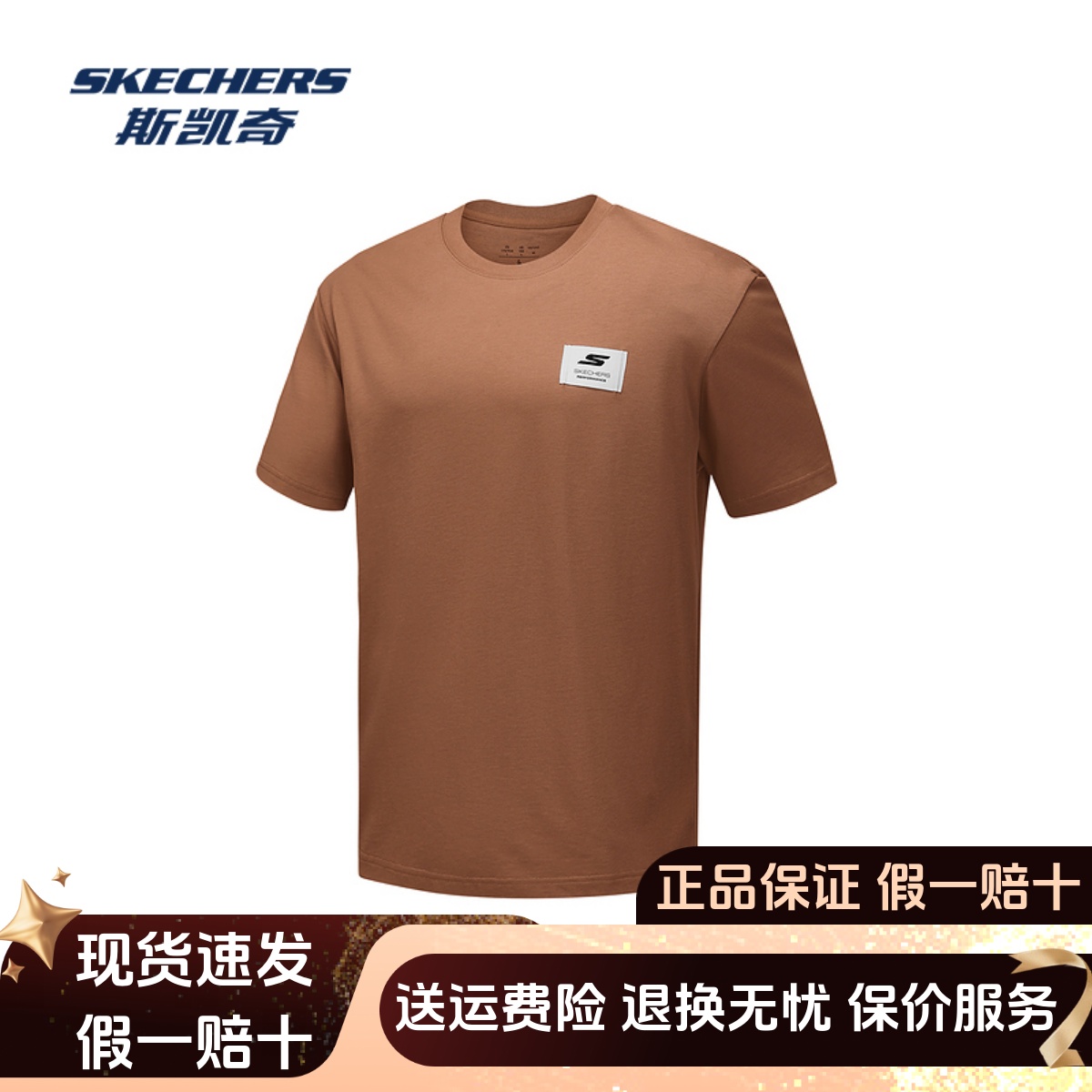 宽大版型运动休闲针织短袖T恤衫