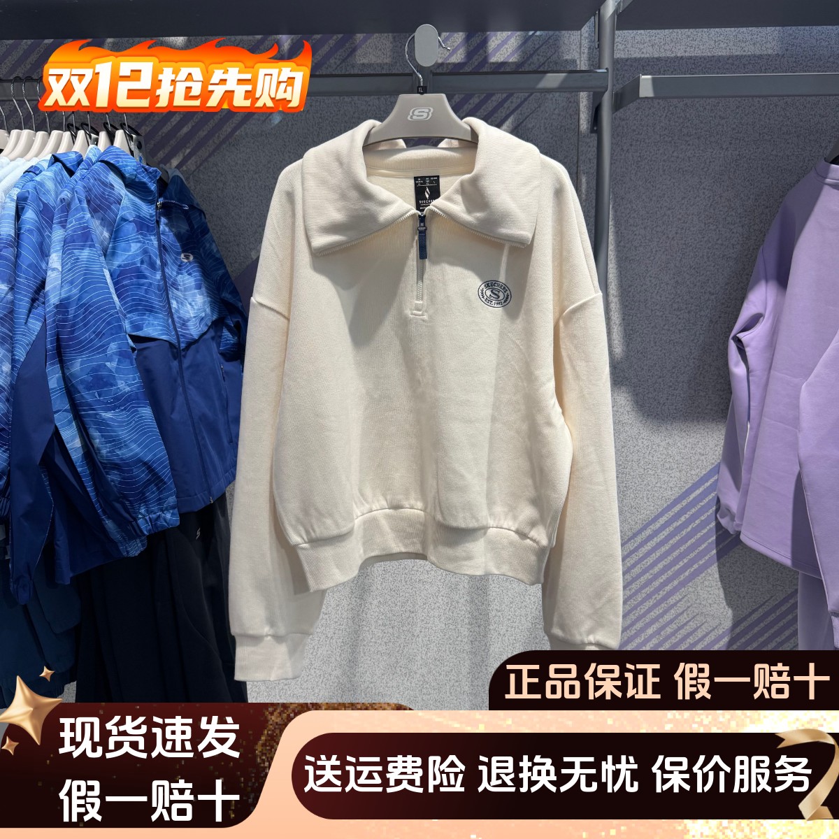 宽大休闲舒适半开衫针织套头卫衣