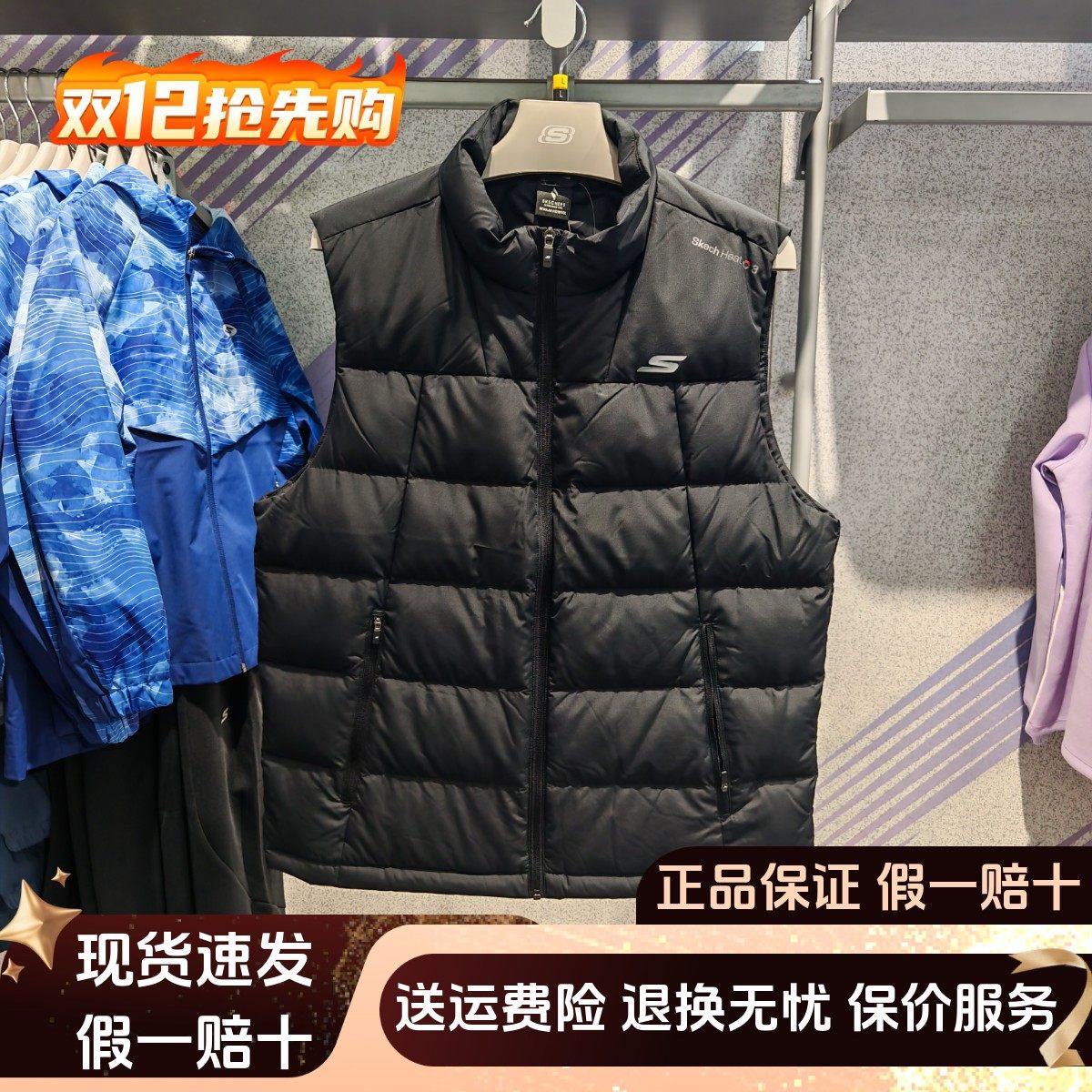 远红外保暖舒适休闲梭织羽绒背心