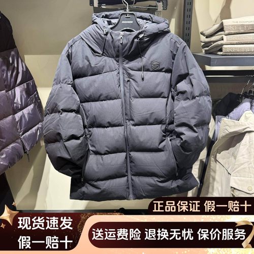 保暖舒适梭织短款羽绒外套