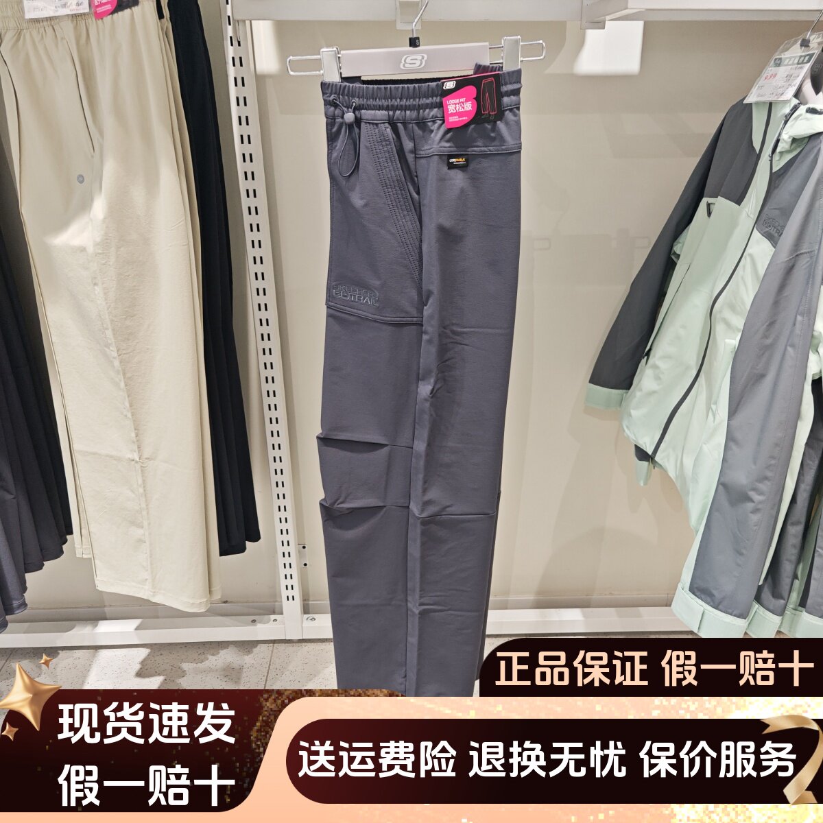斯凯奇2026年春新款宽松户外防泼水女款运动长裤P126W054