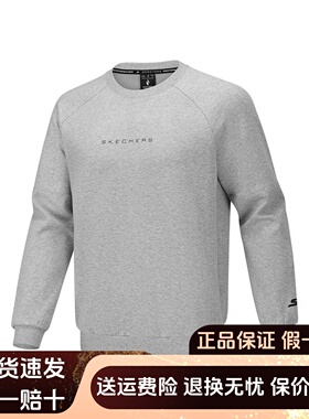 Skechers斯凯奇2025新款男装简约风舒适针织套头圆领卫衣P425M010