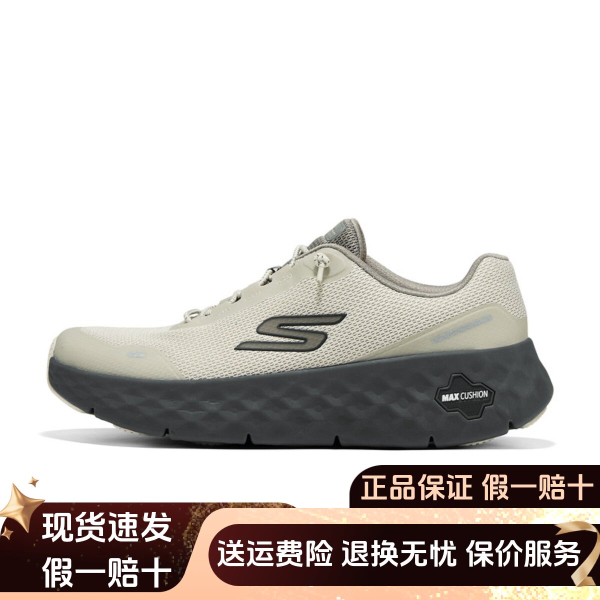 Skechers斯凯奇2025新款男士轻质舒适百搭一脚蹬闪穿健步鞋217113