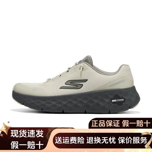 轻质舒适百搭一脚蹬闪穿健步鞋