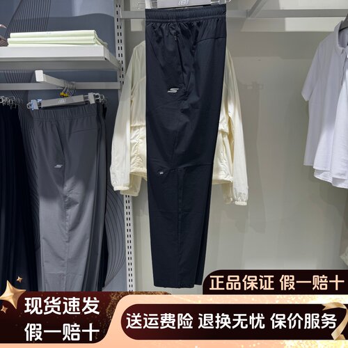 新款男士舒适凉感透气休闲运动裤