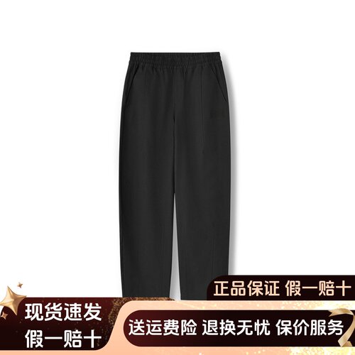 男女时尚舒适柔软宽松梭织长裤