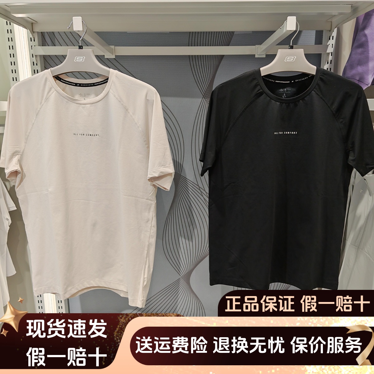 Skechers斯凯奇2025新款
