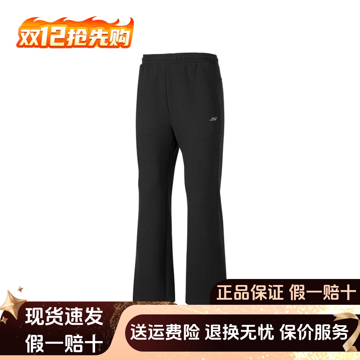 时尚舒适修身休闲运动针织长裤