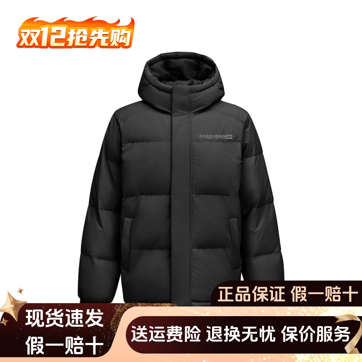 男女款秋冬防风梭织短款羽绒外套