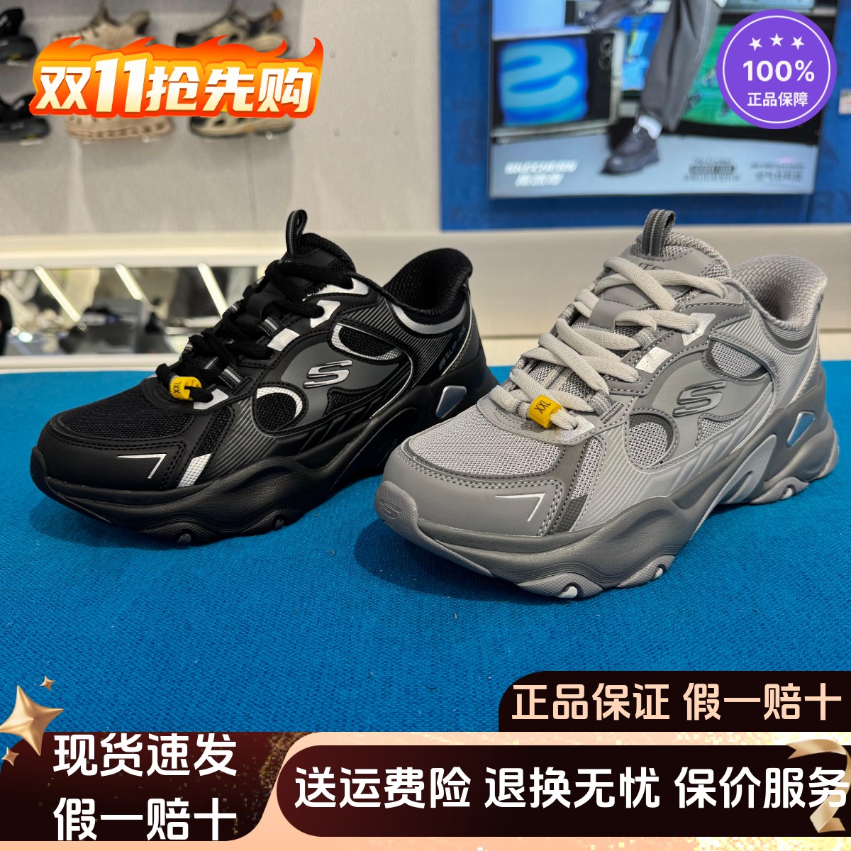 闪穿鞋增高透气舒适老爹鞋运动鞋