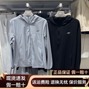 梁朝伟同款丨斯凯奇新品男士运动服弹力休闲外套防紫外线P325M049