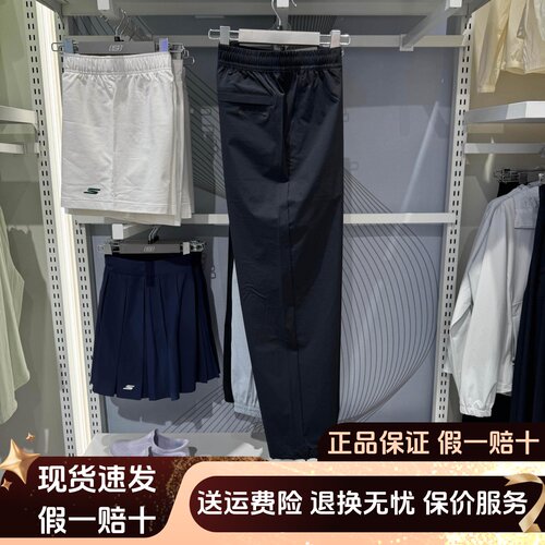 Skechers斯凯奇2025夏季