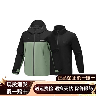 Skechers斯凯奇新款男士秋冬季三合一冲锋衣(抓绒内胆)P425M136