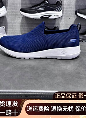 Skechers斯凯奇男鞋轻便懒人一脚蹬舒适运动健步鞋男潮216170