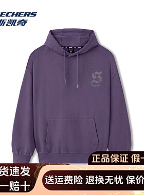 Skechers斯凯奇男女同款秋季基础款百搭宽松亲肤连帽卫衣L325U047
