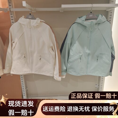 休闲运动连帽冲锋衣梭织外套