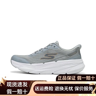 【柔感缓震跑鞋】Skechers斯凯奇新款男士轻便专业跑步鞋221221