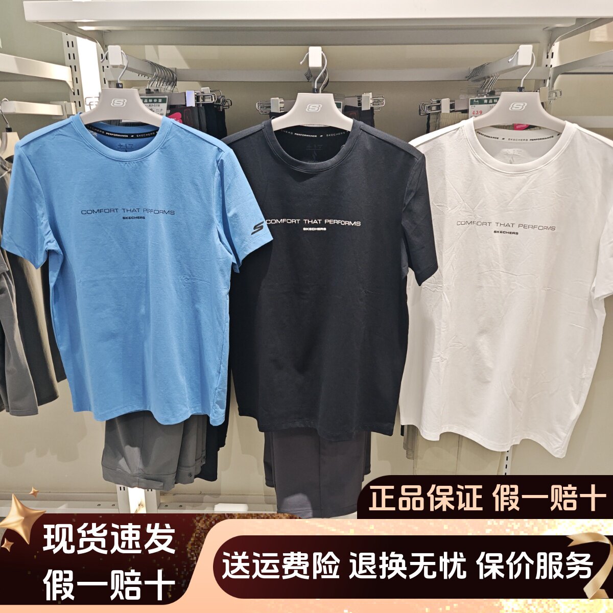运动休闲针织短袖T恤衫图片